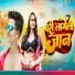 S S Amarjeet Mehra