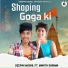Deepak Mudgil feat. Manita Sharma