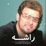 Taher Shubab