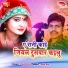 Raj Rashila