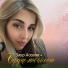 Ганапи Абуев