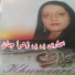 Khumari