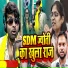 Tufani Lal Yadav