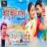 Ignesh Kumar