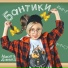 Никита Данько