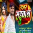 Raju Babu