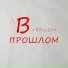 vedgom