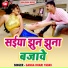 Ganga Dhari Yadev