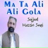 Sajjad Hussin Saqi
