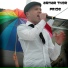 Arnar Thor