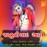 Somabhai Baria