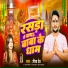 Gaurav Dev