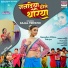 Goldi Yadav