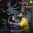 Aditya Chakraborty