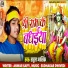 Rahul Aashik