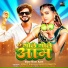 Mohit Singh, Shristi Bharti