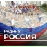 РДДМ