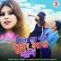 Bijay Kumar, Balaram Kaibarta, Sakuntala mahato
