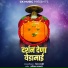 Chetan Kanhere