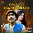 Nazeer Naaz