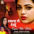 Sandhya Mishra