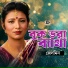 Jesmin Sarkar