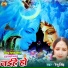 Renu singh