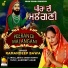 RAMANDEEP BAWA