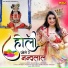 Sunita Bagri