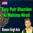 Bhawani Singh Kolu
