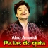 Afaq Amandi