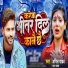 Anil Yadav, Usha Yadav, Praveen R Yadav