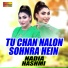 Nadia Hashmi