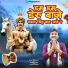 Monu Balandiya
