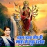 Chhaya Yadav