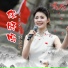 李晓婵