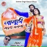 Laxman Singh Rawat