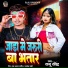 Raju Ravindra
