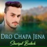 Sheriyal Baloch