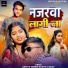 Kavita Yadav, Aditya Verma Chhotu Ji