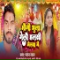 Pawan Lal