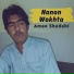 Aman Shedahi