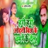 Ashiq Arvind