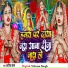 Saniya Sangam