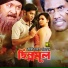 Fakir Shahabuddin