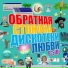 ДИМА ЭЛЕКТРОНИК