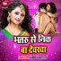 Rk Nishad