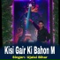 Ujalai Bihar