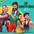 Vivek Sharma, Anupama Mishra