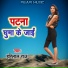 Harilal Raj